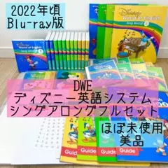 2026年最新】シングアロング ブルーレイの人気アイテム - メルカリ