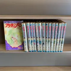 2026年最新】アウターゾーン 全巻の人気アイテム - メルカリ