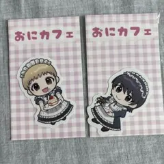 2026年最新】おにいさんずラブの人気アイテム - メルカリ