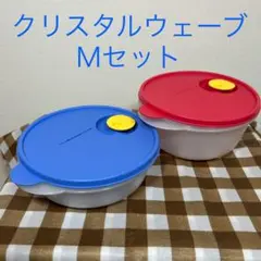 2026年最新】タッパーウェア クリスタルウェーブ ネクストの人気