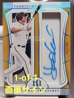 2026年最新】筒香 直筆の人気アイテム - メルカリ