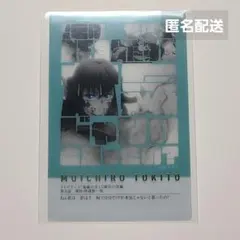 2026年最新】ダイニング 無一郎 クリアカードの人気アイテム - メルカリ