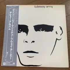 2026年最新】チューブウェイ・アーミーの人気アイテム - メルカリ