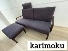 2026年最新】カリモク wu45の人気アイテム - メルカリ