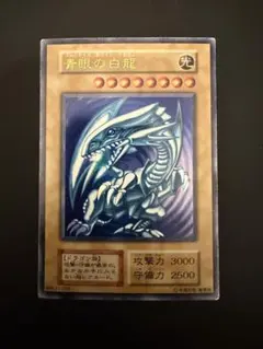 2026年最新】青眼の白龍 スターターの人気アイテム - メルカリ