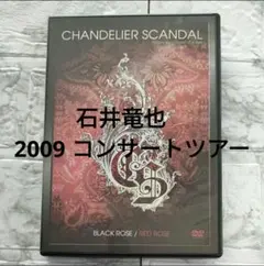 2026年最新】石井竜也 オブジェの人気アイテム - メルカリ