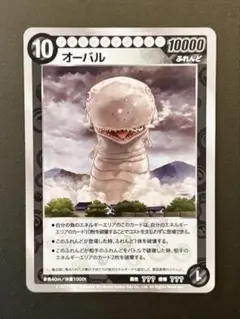 2026年最新】めめめのくらげ secの人気アイテム - メルカリ