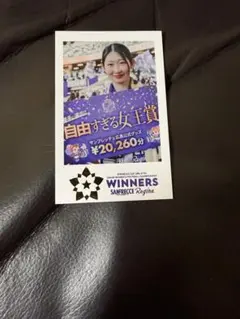 2026年最新】中嶋淑乃の人気アイテム - メルカリ