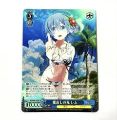 2026年最新】愛おしの光レムの人気アイテム - メルカリ