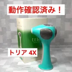 2025年最新】トリア 脱毛 ジャンクの人気アイテム - メルカリ
