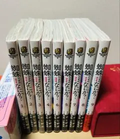 2026年最新】蜘蛛ですが なにか セットの人気アイテム - メルカリ
