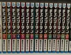 2026年最新】チェンソーマン15巻の人気アイテム - メルカリ