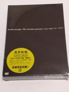 2026年最新】吉井和哉 未の人気アイテム - メルカリ