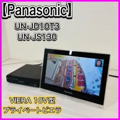 2026年最新】un-js130の人気アイテム - メルカリ