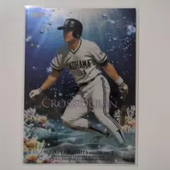 2026年最新】山下_大輔の人気アイテム - メルカリ