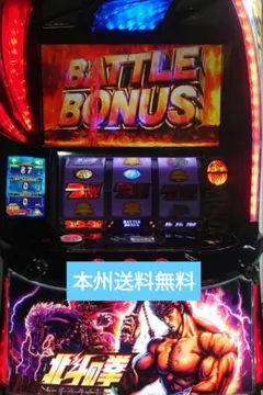 2026年最新】スマスロ北斗の人気アイテム - メルカリ