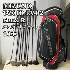 2026年最新】ミズノ rv-02の人気アイテム - メルカリ