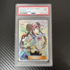 2026年最新】メイ sr psa10の人気アイテム - メルカリ