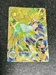 2026年最新】h6-56 ベジットの人気アイテム - メルカリ