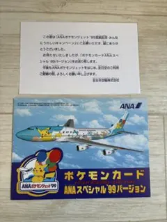 2026年最新】ポケモンカード ana 99の人気アイテム - メルカリ