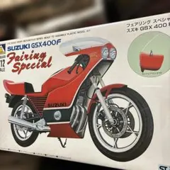 2026年最新】アオシマ GSX400Fの人気アイテム - メルカリ