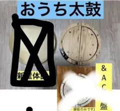 2026年最新】太鼓の達人基盤の人気アイテム - メルカリ