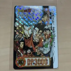 2026年最新】カードダス 両面キラの人気アイテム - メルカリ