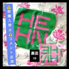 2026年最新】藤井風HEHNの人気アイテム - メルカリ