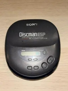2026年最新】discman espの人気アイテム - メルカリ