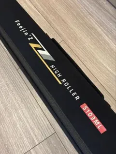 2026年最新】ハイローラー103mlの人気アイテム - メルカリ