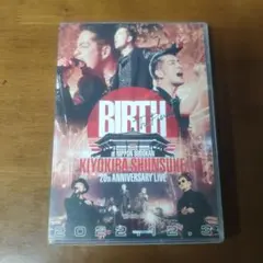 2026年最新】清木場俊介 birth blu-rayの人気アイテム - メルカリ