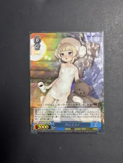 2026年最新】ヴァイスシュヴァルツ アズールレーン rrrの人気アイテム