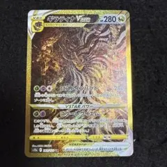 2026年最新】vstarユニバース ギラティナの人気アイテム - メルカリ