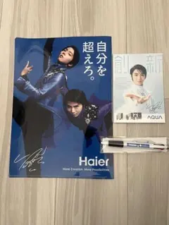 2026年最新】羽生結弦AQUAの人気アイテム - メルカリ