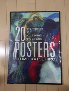 2026年最新】大友克洋 postersの人気アイテム - メルカリ