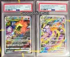 2026年最新】リザードンvstar sar psa10 ミュウツーの人気アイテム