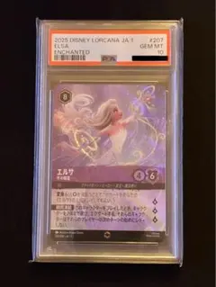 2026年最新】ロルカナ エルサ エンチャンの人気アイテム - メルカリ