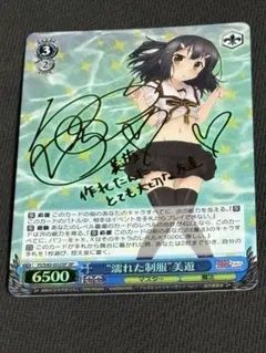 2026年最新】イリヤ 制服の人気アイテム - メルカリ