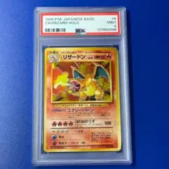 2026年最新】かえんリザードン psaの人気アイテム - メルカリ