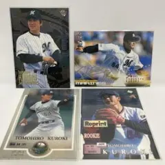 2026年最新】黒木知宏の人気アイテム - メルカリ