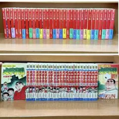 2026年最新】大甲子園 全巻の人気アイテム - メルカリ