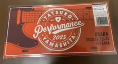 2026年最新】山下達郎 プレートの人気アイテム - メルカリ