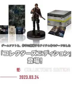 2026年最新】BIOHAZARD RE:3 COLLECTOR'S EDITIONの人気アイテム