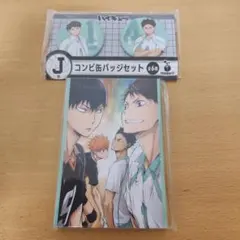 2026年最新】ハイキュー!! 和紙風トレーディング缶バッジの人気