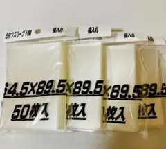 2026年最新】おやつスリーブhm 横入れの人気アイテム - メルカリ