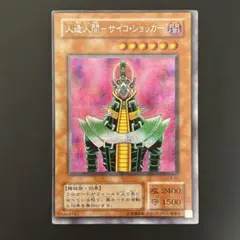 2026年最新】遊戯王 ネームエラーの人気アイテム - メルカリ