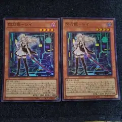 2026年最新】閃刀姫 レイ 絵違いの人気アイテム - メルカリ