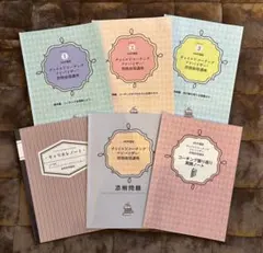 2026年最新】チャイルドコーチングの人気アイテム - メルカリ