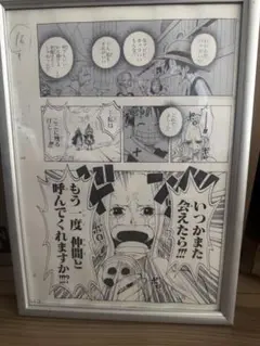 2026年最新】ONE PIECE ビブルの秘宝の人気アイテム - メルカリ