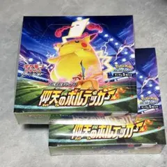 2026年最新】仰天のボルテッカー box シュリンク付きの人気アイテム